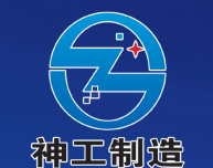 新年快樂，牛年大吉，神工機械給您拜年啦！